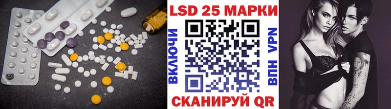 хочу   Малоярославец  LSD-25 экстази кислота 