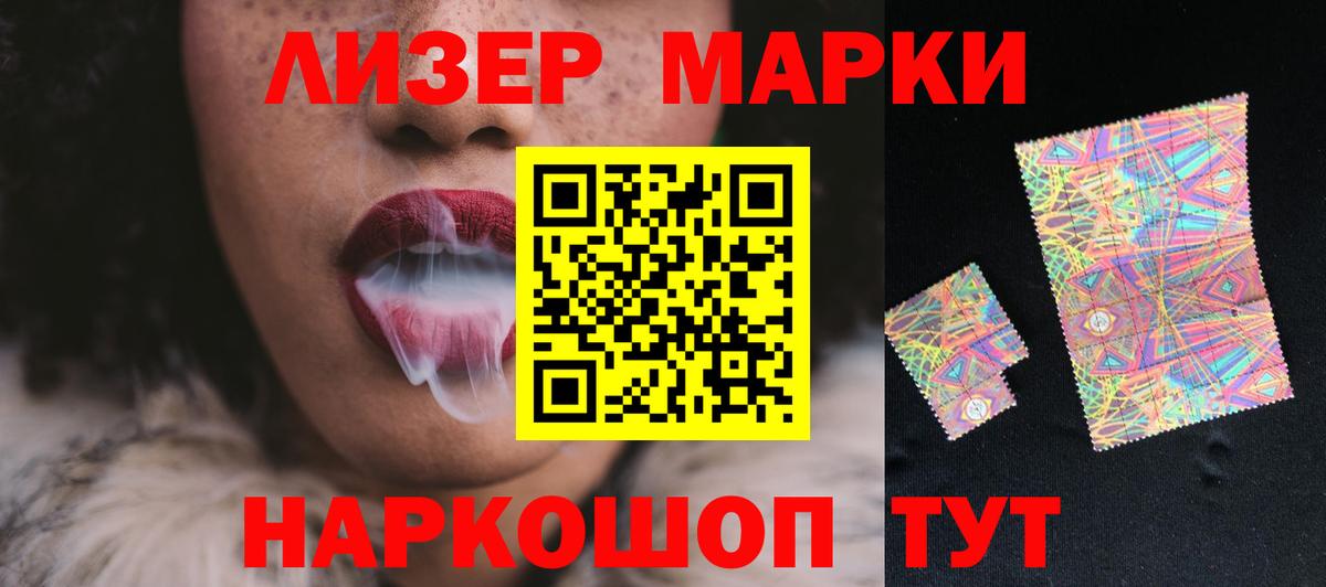 LSD-25 экстази кислота Малоярославец