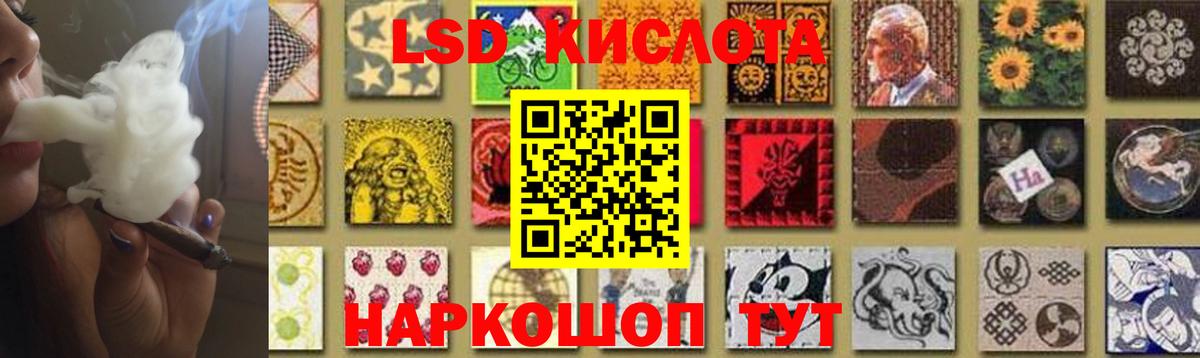 Лсд 25 экстази кислота  Лсд 25 экстази кислота  Малоярославец  LSD-25 экстази  Вход с VPN 