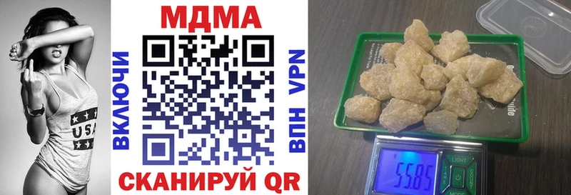 купить  сайты  Малоярославец  kraken ONION  МДМА VHQ 