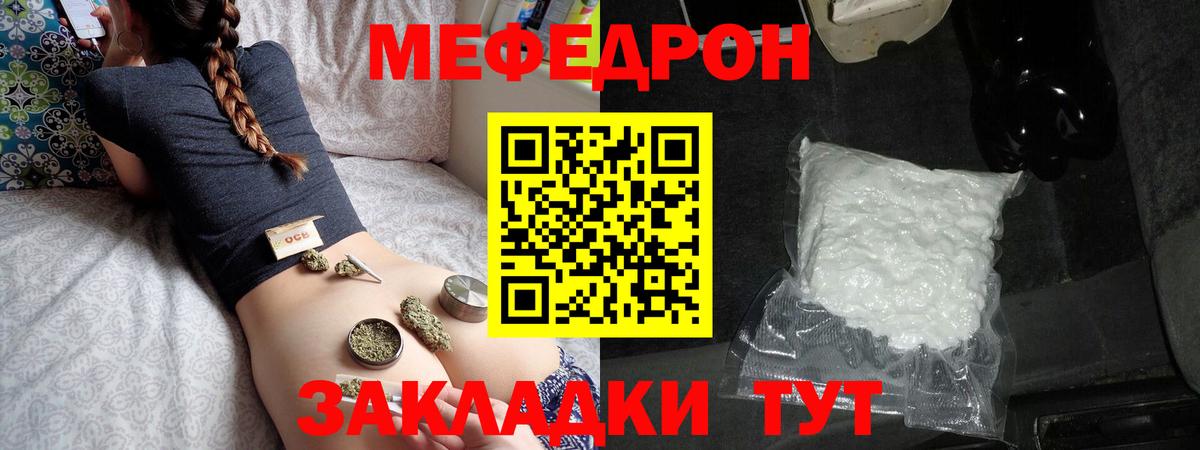Мефедрон кристаллы  ГАШИШ  Вход с VPN  Метадон  Малоярославец  ГАШИШ  Канабис  Кокаин  Вейп ТГК 