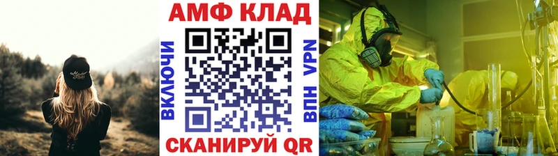 Метамфетамин винт  Малоярославец 