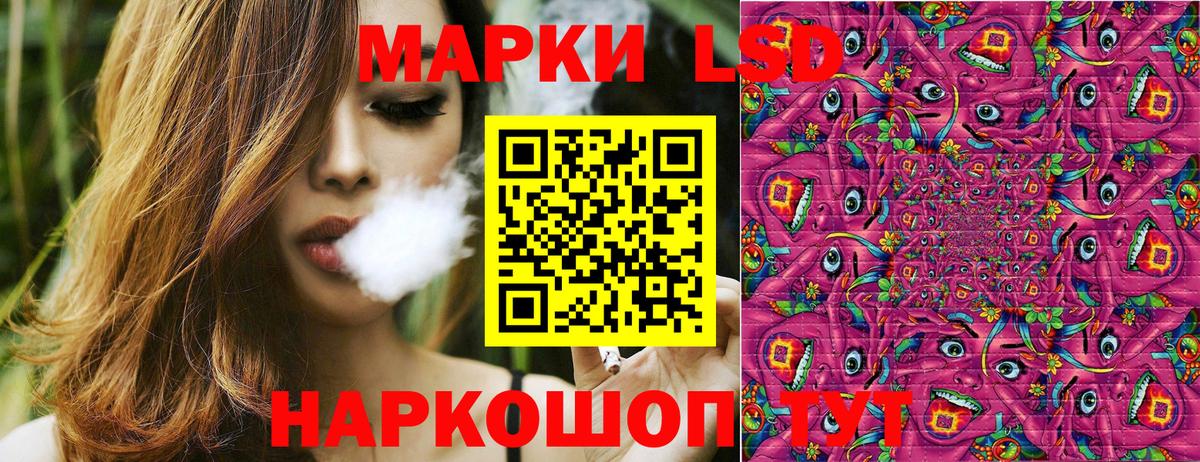 Наркотические марки 1500мкг Малоярославец