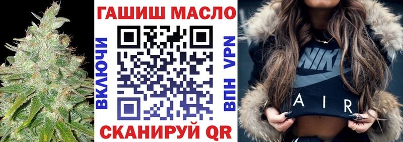Дистиллят ТГК гашишное масло как найти Малоярославец