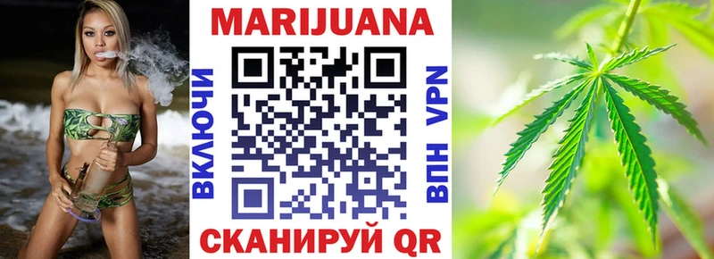 Шишки марихуана конопля Малоярославец