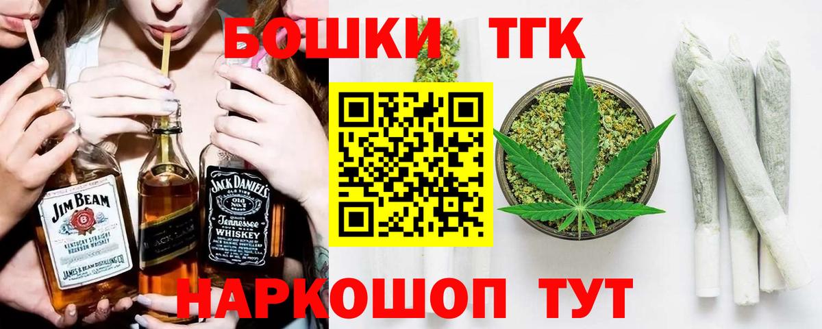 Малоярославец  Шишки марихуана конопля  Вход с VPN  Бошки Шишки SATIVA & INDICA  Шишки марихуана индика 