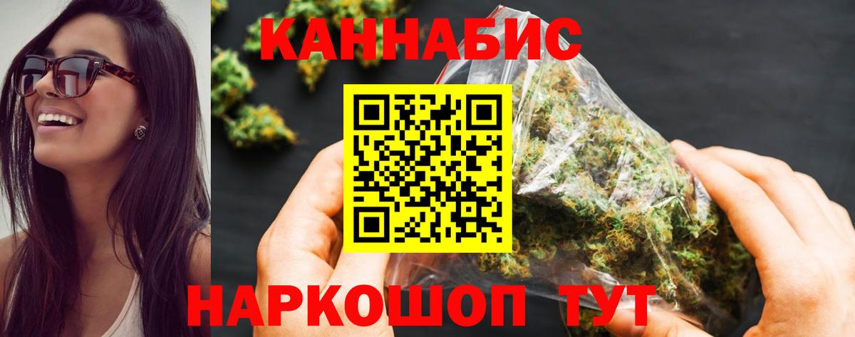 Шишки марихуана Bruce Banner Малоярославец